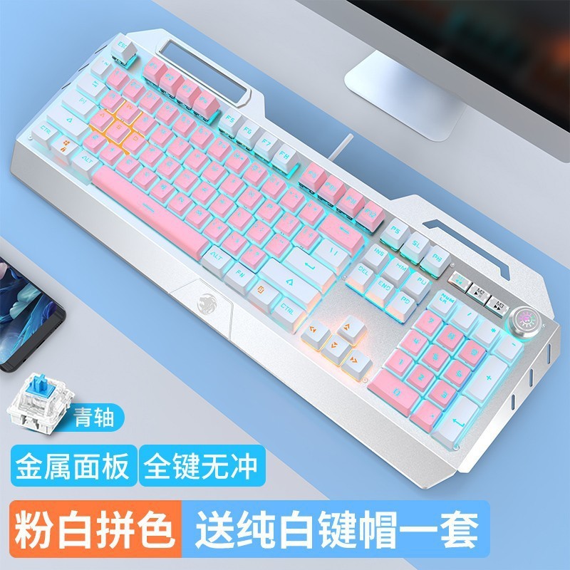 前行者TK900機械キーボード有線マウスセットゲームコンピュータ電気競争青軸無線キーマウス専用|undefined