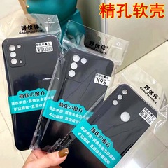 Simple and elegant fit for vivo Y200i X100S S19 black phone case, Y35 precision full wrap matte soft rubber case