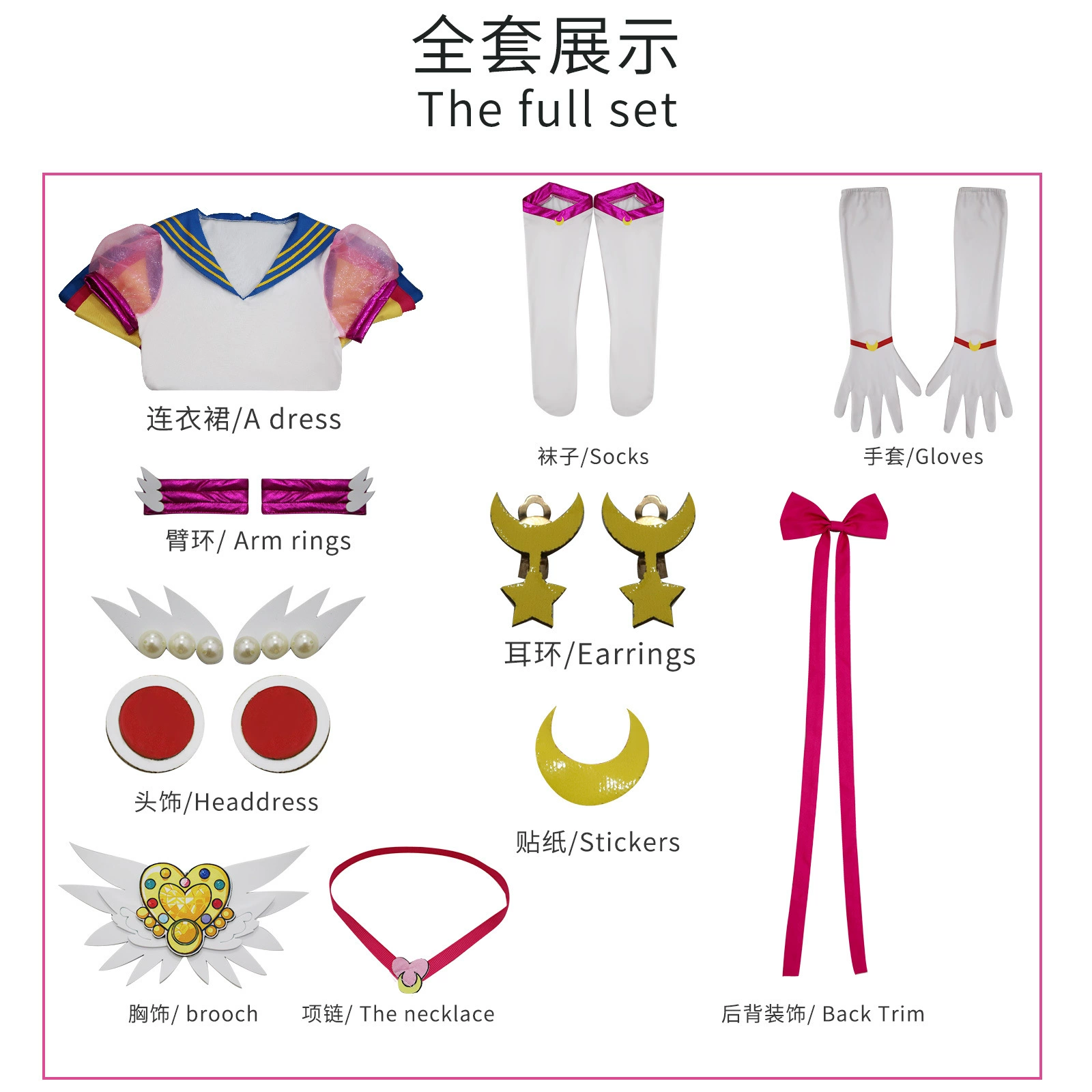 King Glory Cosplay King Wang Zhaojun Вечная Sailor Moon Красивые Горы COS Кос Вода Bingyue