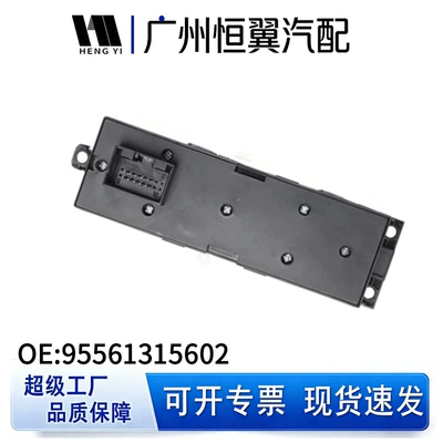 Lifters and Electric Window – Glass lifter