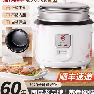 5΢���๦��С�͵�4�������������ʽ6L���Ҽ���