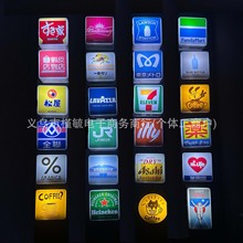发光冰箱贴迷你灯箱可发光led灯牌711全家罗森咖啡啤酒日本地下铁