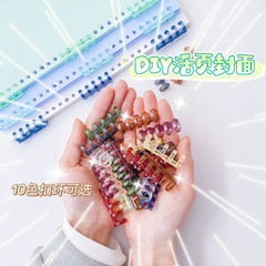 DIY binder ring strips self-made binder cover plastic clasp replacement accessories binding materials A4 binder notebook transparent