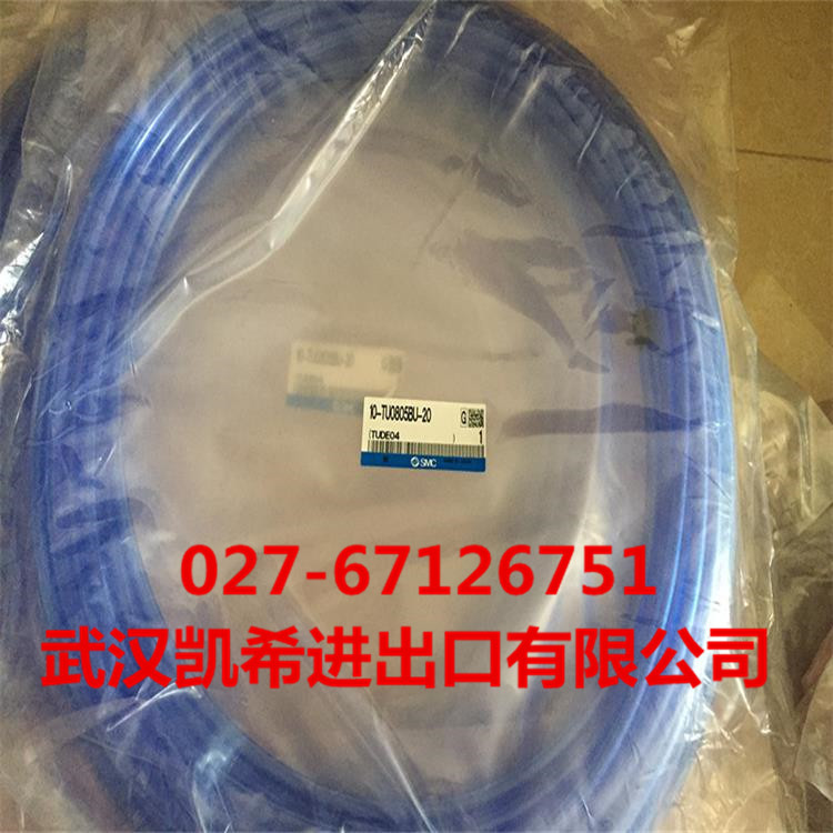 SMC洁净型蓝色聚氨酯气管10-TU0805BU-20	10-TU0805W-20拍前询价