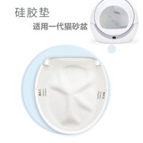 Petree Автоматический интеллектуальный кошачий песчаный горшок Основные аксессуары Силиконовая подушка