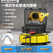7MM����ܵ��ڿ�����ҵˮ��ҵ�������ά�޷�ˮ¼�����տɹ���