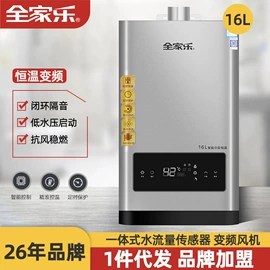 抽油烟机;暖风机取暖器;燃气灶具