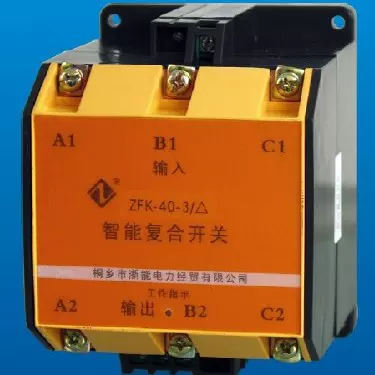 桐乡市浙能电力ZFK-40-3三角形智能复合开关40A,45A,50A高效补偿