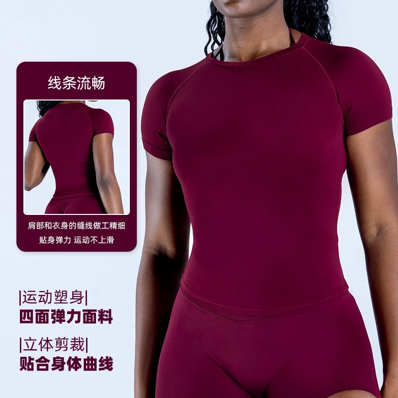 跨境速卖通DF平替新款正肩短袖健身跑步瑜伽上衣短裤套装女运动