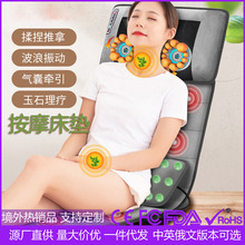 跨境颈椎腰部智能坐垫靠垫按摩床垫电动家用多功能按摩器按摩垫
