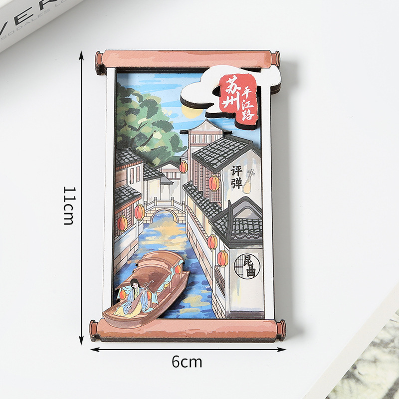 城市木质冰箱贴定制文创景区旅游景点diy磁吸贴纪念礼品冰箱贴|undefined