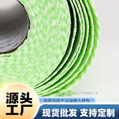 咔咔玛 140克家用加厚加大不沾油厨房懒人抹布无纺布一次性洗碗布|ms