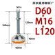 Yellow glue stamping bottom d60*m16*l120