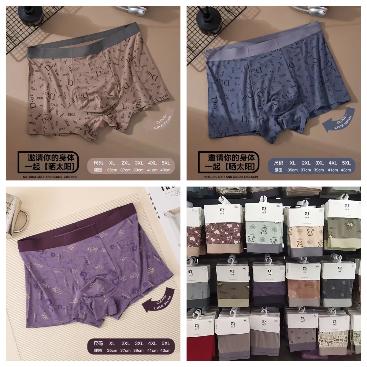 Xl-5Xl Cardboard Hanging Modal Seamless Men's Boxer Briefs Large Size Printed Boxer Shorts with Mulberry Silk Crotch