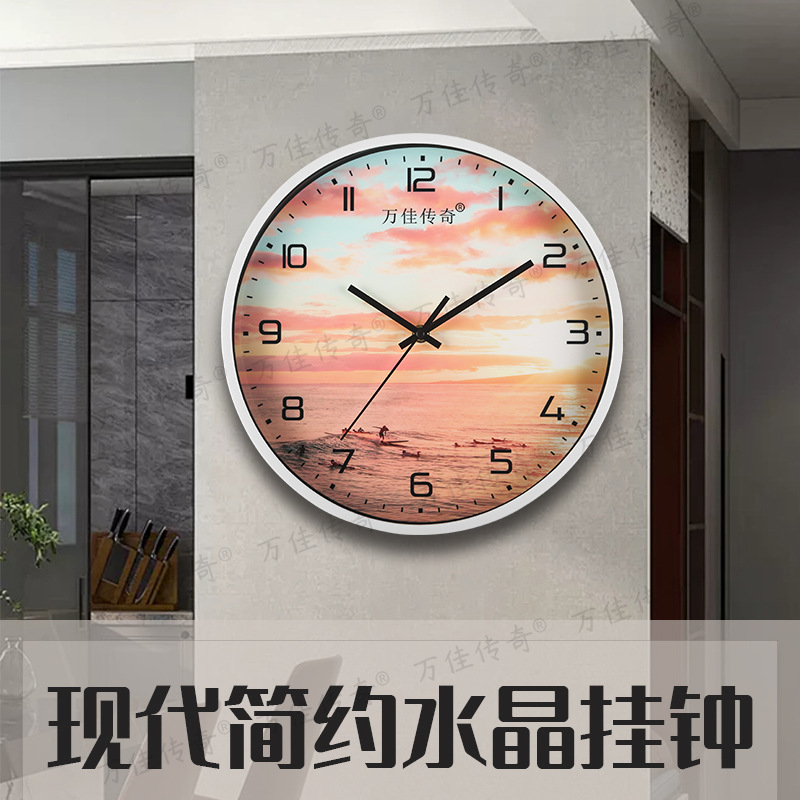 Reloj de pared para sala/comedor/hogar, reloj de pared silencioso sin perforación, decoración moderna para dormitorio, reloj de cuarzo