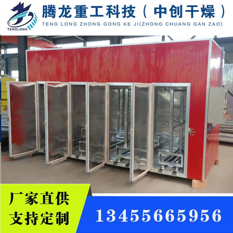 腾龙干燥烘干机定做全铝合金烘干设备各种木材箱式烘干机