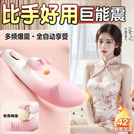 润滑剂;延时喷剂;其他情趣用品
