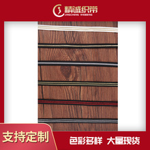 1cm弹力条 金银丝松紧织带 鞋服箱包可用服装包边批发 厂家现货