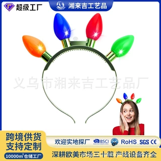 亚马逊热卖圣诞节头饰多功能灯泡头箍4LED灯 演唱会派对发光头箍