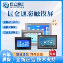 ����̬ͨ������Kϵ���˻�����/TPC7032KW/KX/Kt/Ki  TPC1031Kt/Ki