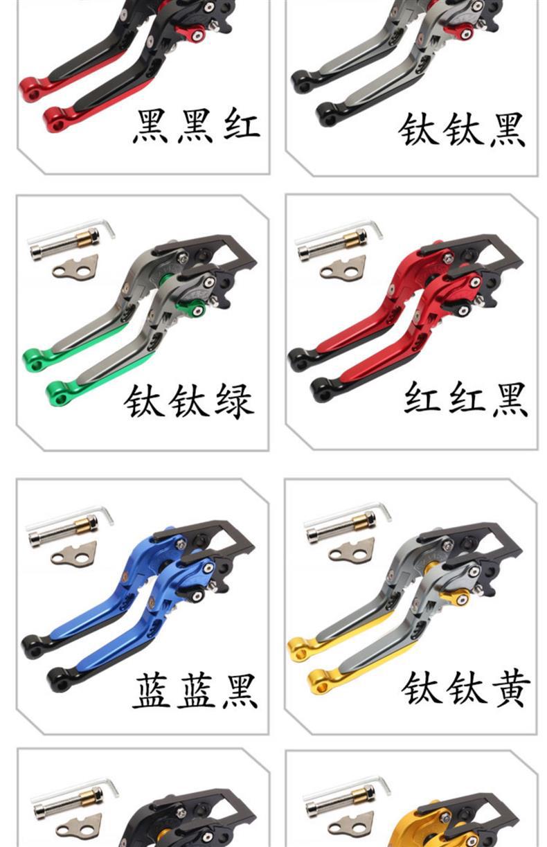 Suitable for Yamaha FORCE SMAX155 modification parking function brake horn handle lever handbrake accessories