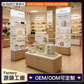 展示柜;展示架;服务商品