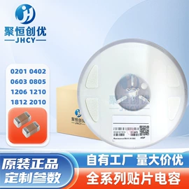 陶瓷电容器;电阻器;晶体振荡器