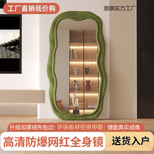 Light Luxury Bracket Full-length Mirror Home Floor Mirror Home Clothing Store Fitting Mirror Bedroom Wear