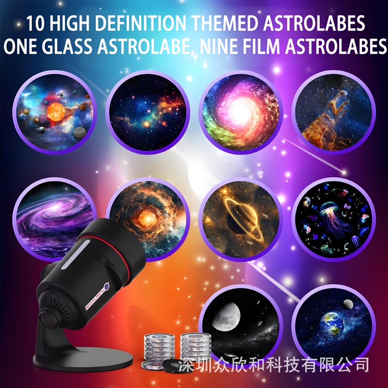 新しいクロスボーダー望遠鏡フォーカシングプロジェクターライトホワイトノイズオーディオ星空ギフト星空ナイトライトホリデーギフト|undefined