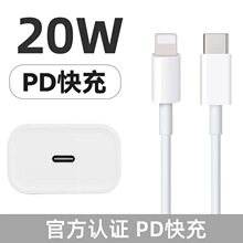 �m���O������������֙Cpd20W��侀USB�O������^type-cԭ�S���l