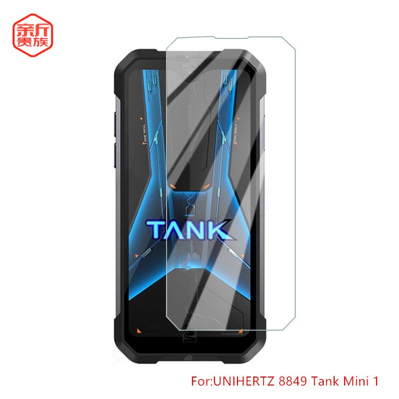 Applicable to UNIHERTZ 8849 TANK MINI 1 mobile phone tempered glass protective film MINI screen white film