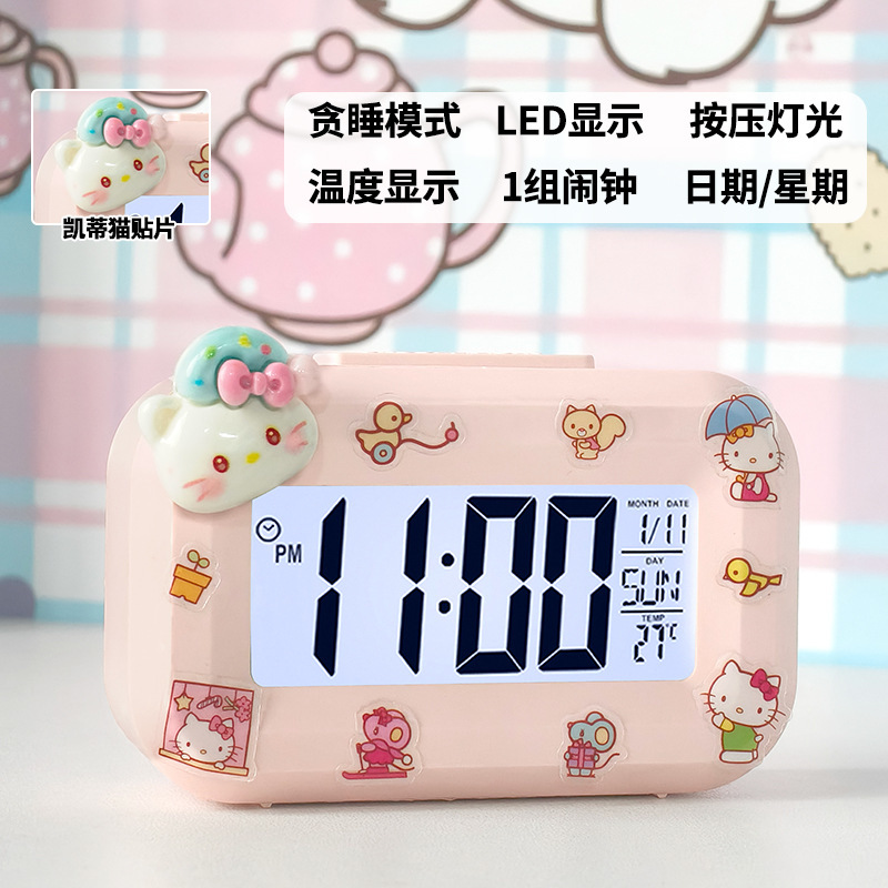 凯蒂猫闹钟计时器学生儿童男女孩起床专用神器可爱智能桌面时钟|undefined