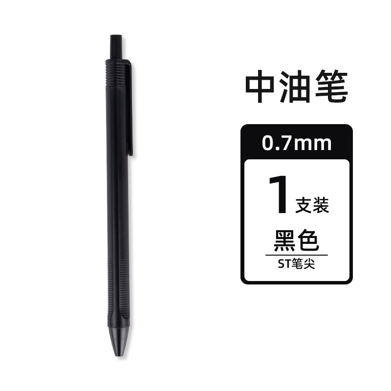 Bolígrafo de aceite medio creativo 0,7mm liso de gran capacidad negro rojo azul firma examen bolígrafo de góner papelería al por mayor