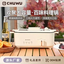 CHUWU 5L늻��3-4�˼��ô�������ճ�๦�ܼ峴�̠Fһ�w늳��