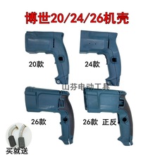 26pNBSCӚ늙C24_⚤GBH2-26SEC