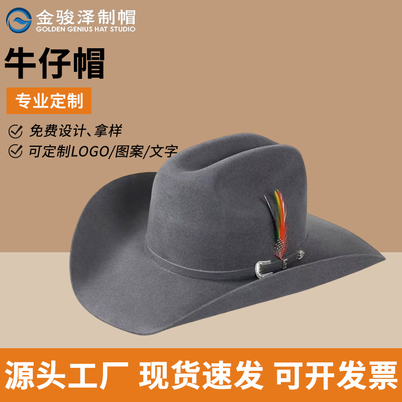 Adult Western Cowboy Hat Guoluo Xizang Hat Punk Style Horseback Riding Ethnic Style Wool Felt Western Cowboy Hat