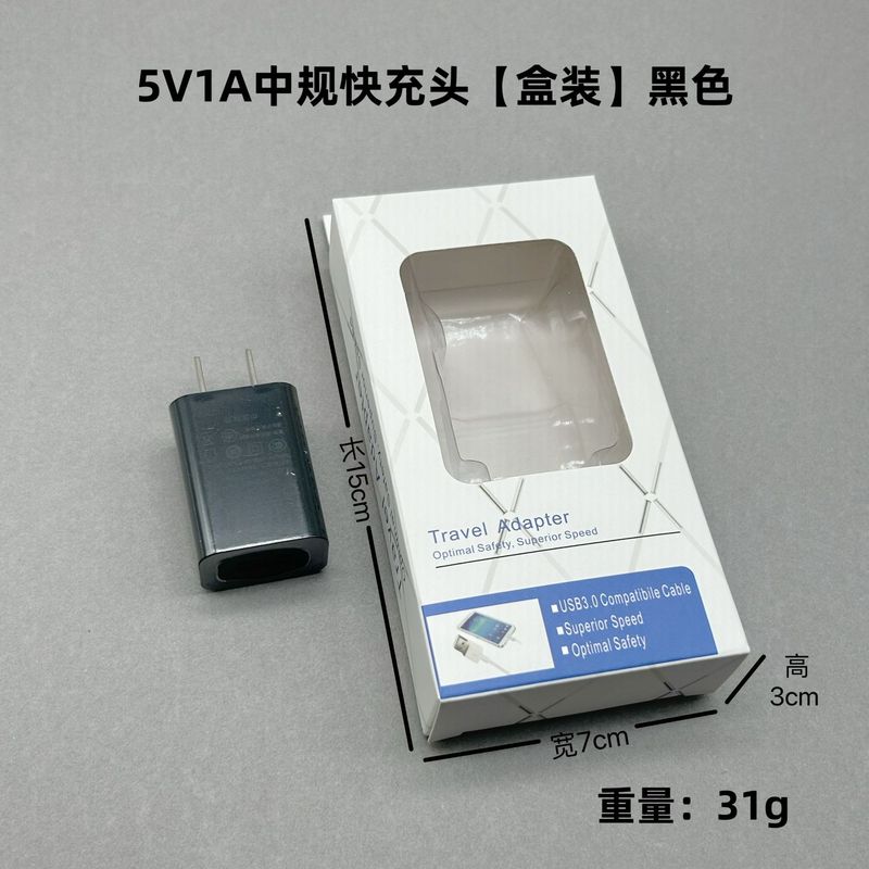 在庫あり 5V1A 充電器 3c 認定携帯電話電源アダプタ Xiaomi Android 5V2A 充電ヘッド卸売に適しています|undefined