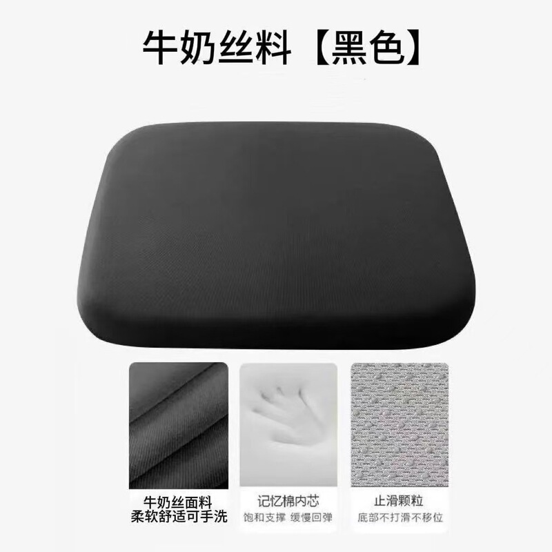 カスタマイズされたスポンジホームバットクッションオフィスクッション椅子座りがちな学生ソフト厚みのあるオールシーズンクッション|undefined