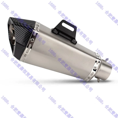 Motorcycle exhaust pipe for Ninja400 Zx4R Gsx250R - titanium-color-imitation-carbon-head