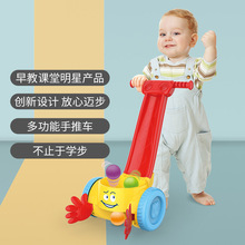 【包邮】宝宝学步车手推车玩具防侧翻婴儿学走路助步车学步推车