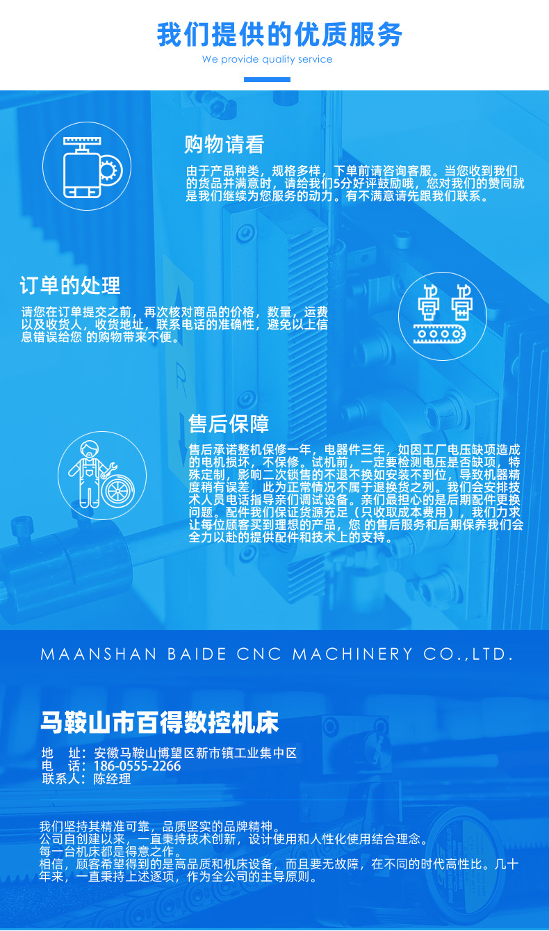激光切割机_12