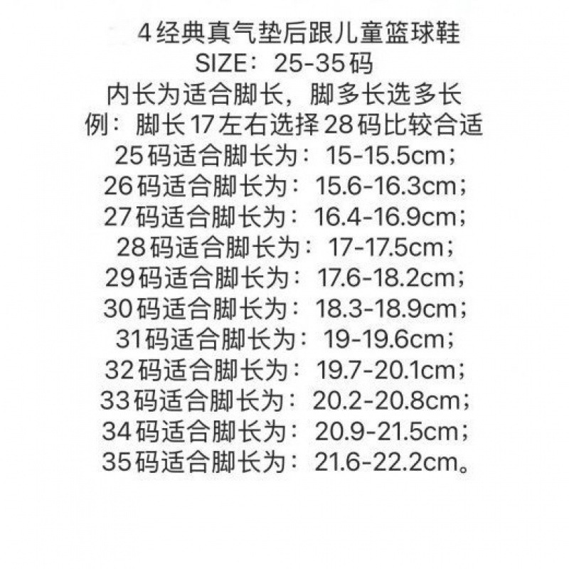 Putian Children's Shoes Pure Original Version Aj4 Children's Shoes Jordan 4 Kids' Casual Running Sports Shoes Leather Surface Air Cushion Shock-Absorbing Sneakers