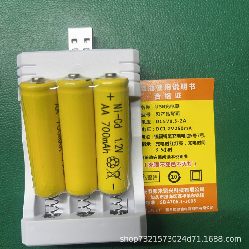 3槽USB直插套装5号7号电池充电器不变灯套装送说明书厂家批发直供|undefined