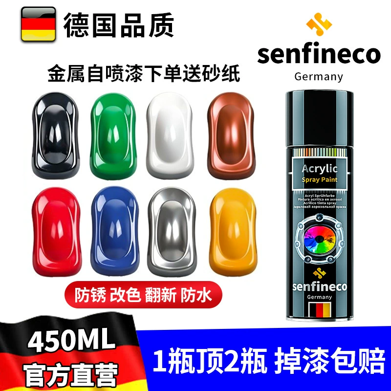 Немецкий бренд самоокрашенная ручная краска металлическая антикоррозийная краска нержавеющая сталь матовый черный белый черный пластиковая аэрозольная краска