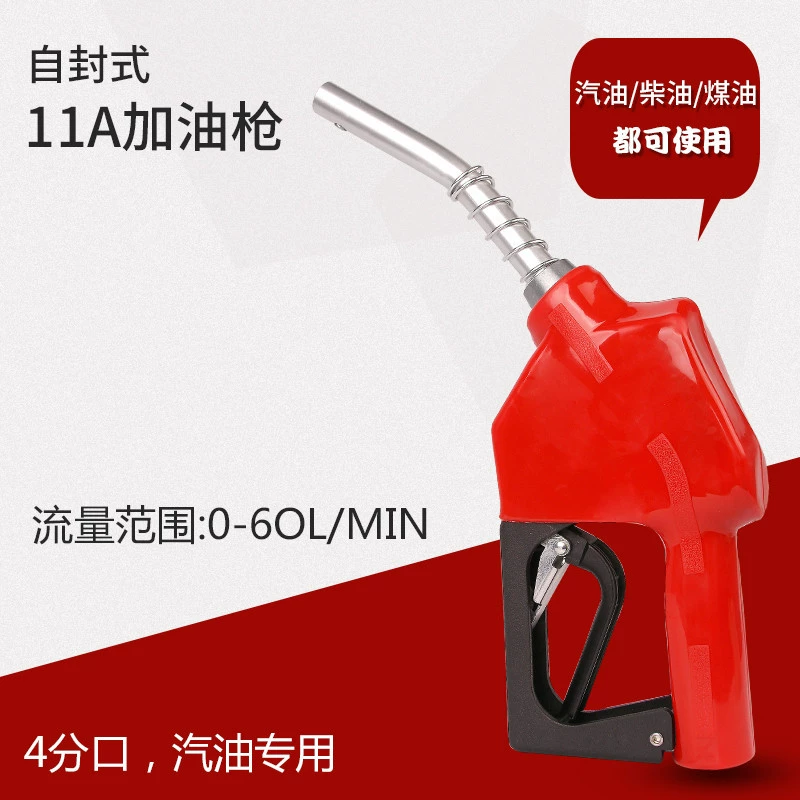 11А бензиновый самоуплотняющийся заправочный пистолет с маленьким ртом автоматический прыгающий пистолет дизельный Бензин метанол Zhengxing Hengshan заправочная машина заправочный пистолет