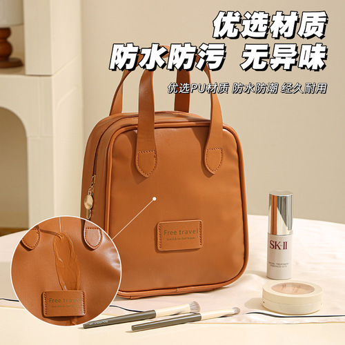 Travel Shell Makeup Bag PU Waterproof Storage Bag Large Capacity Portable Handheld Ins Style Cosmetics Storage Bag