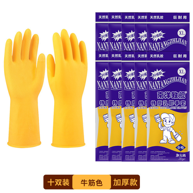 [난양지지선% 정품] 특후형 모델 10쌍