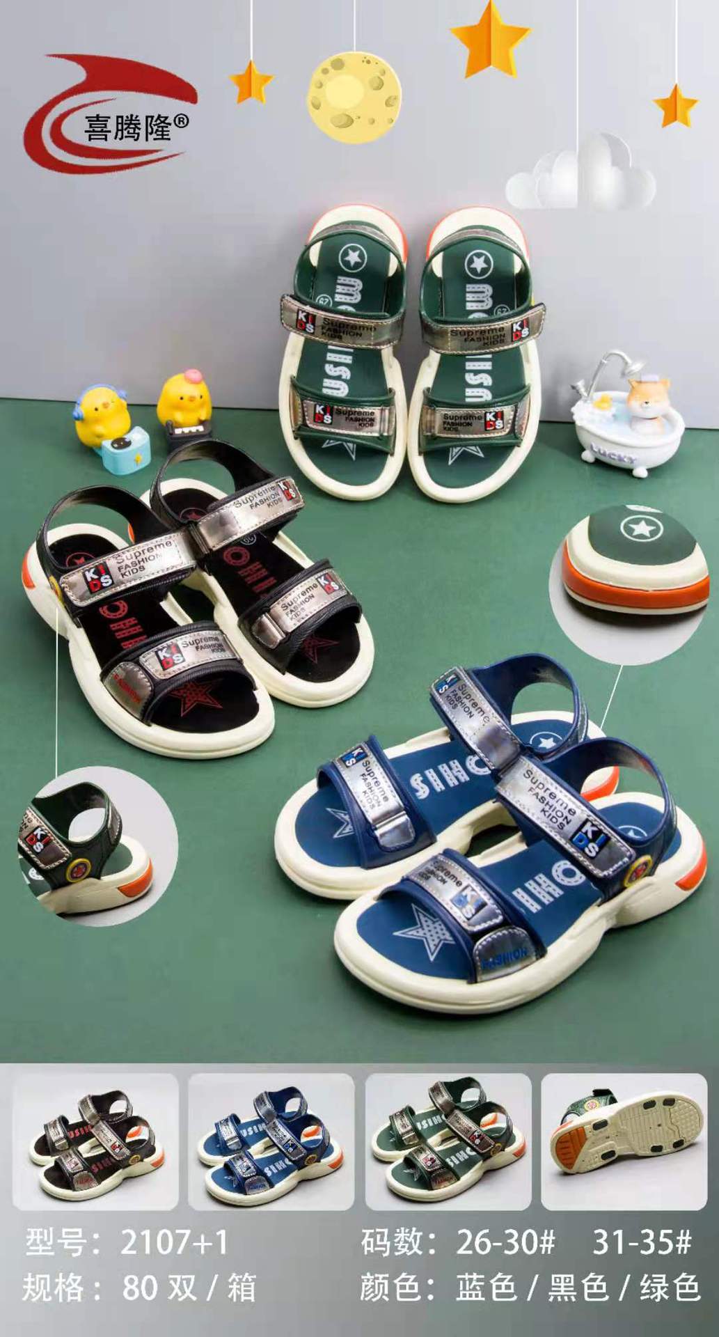 微信图片_20210807130935