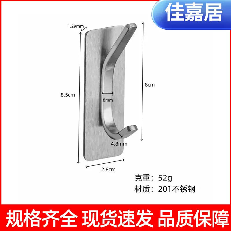 源头厂家304 不锈钢无痕粘钩家居收纳挂钩门后衣帽强粘钩厂家批发