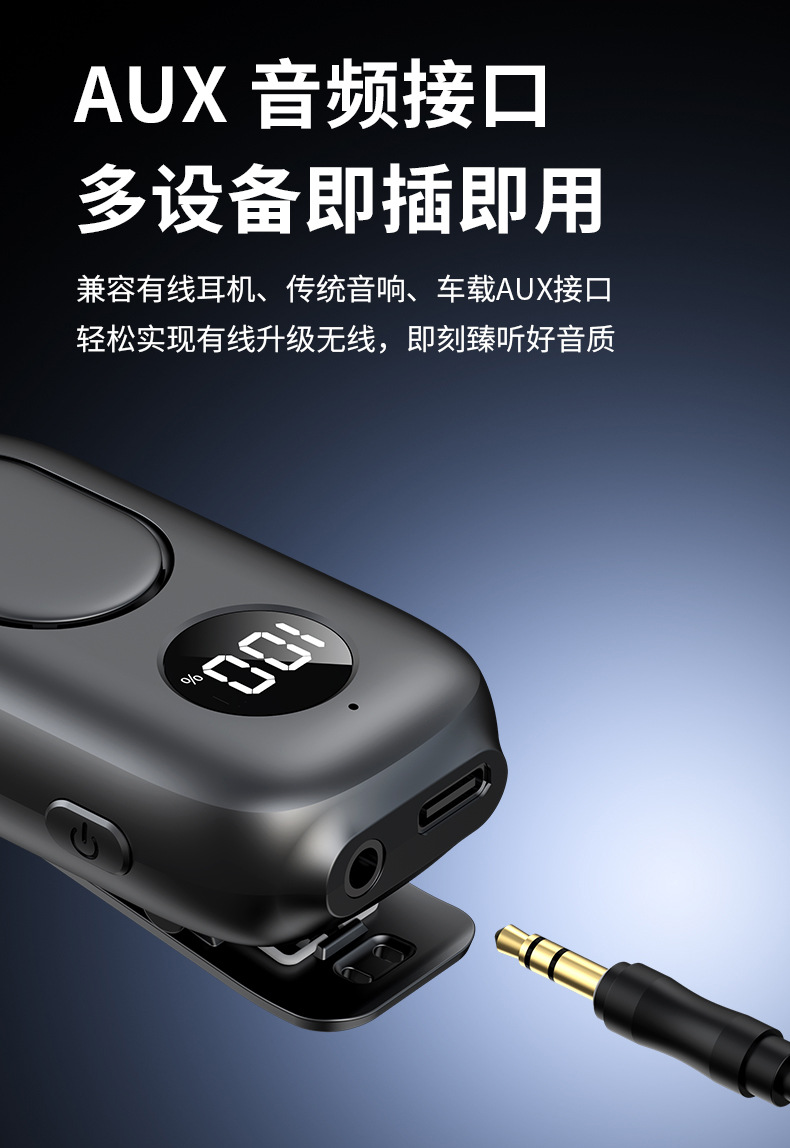 Sun Visor Bluetooth Hands-Free Headset with Built-In Speaker, Aux Audio Output, Clip-On Style, Convenient for Running